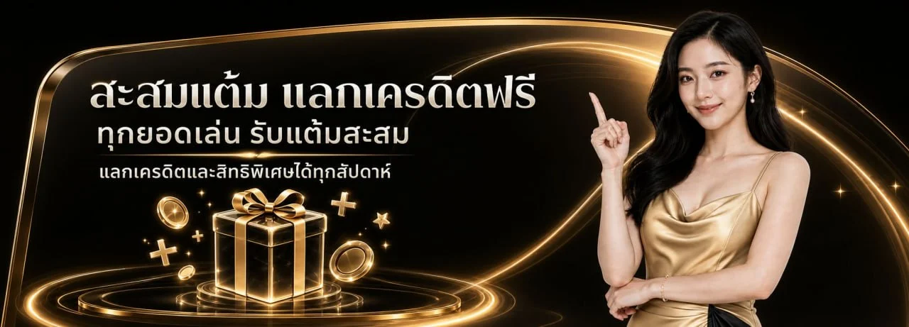PGJoker (PG YAK) | ทางเข้า สมัครสมาชิก วิธีใช้ Wallet
