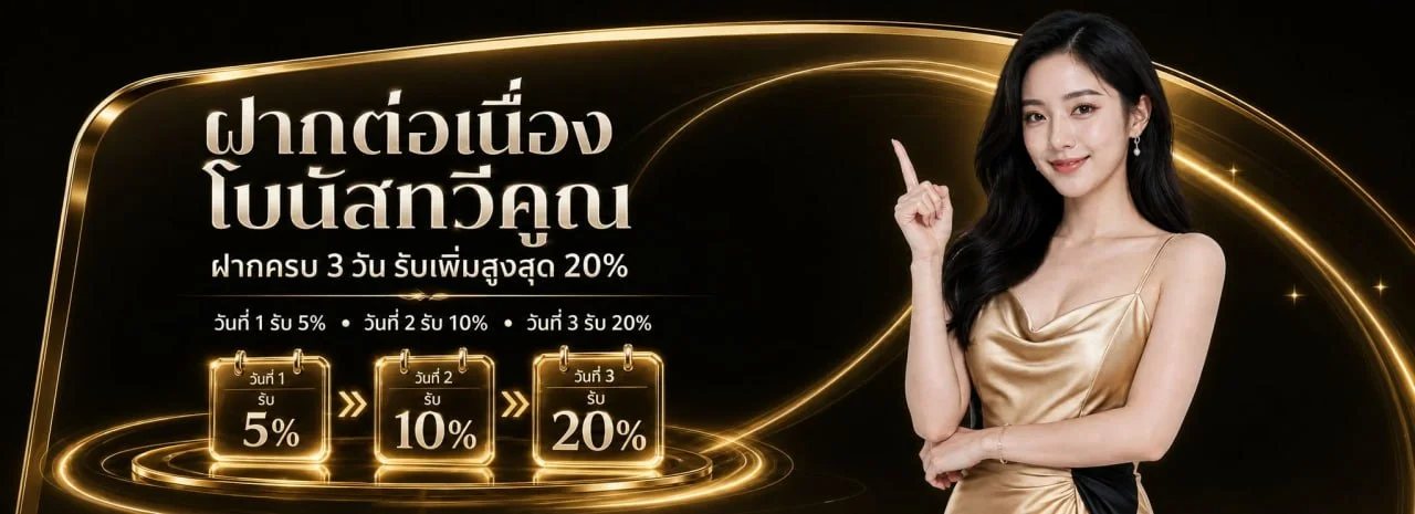 PGJoker (PG YAK) | ทางเข้า สมัครสมาชิก วิธีใช้ Wallet