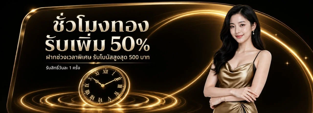 PGJoker (PG YAK) | ทางเข้า สมัครสมาชิก วิธีใช้ Wallet